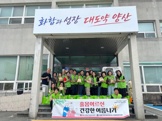 서창동지역사회보장협의체 특화사업 ‘홀몸어르신 건강한 여름나기’