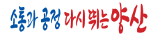 삼성동 소식지(2025.07.11.) 첨부자료 사진