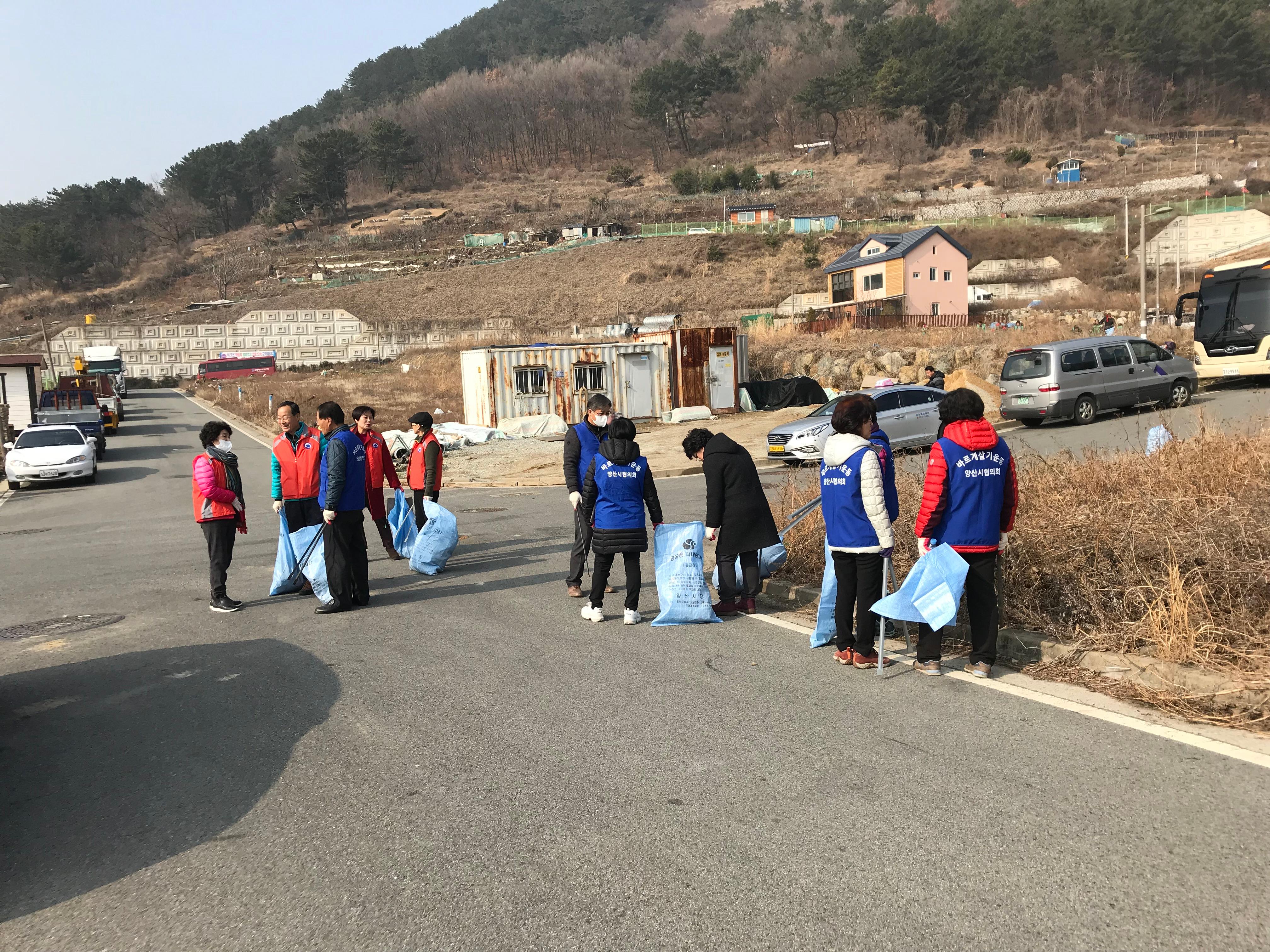 2019. 2. 물금읍 국토대청소 실시 사진