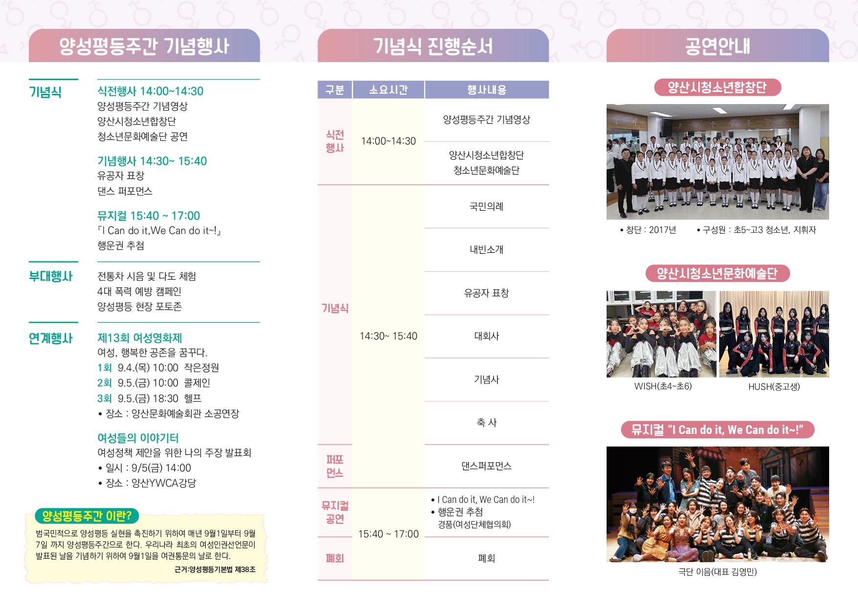 리플렛(내).jpg