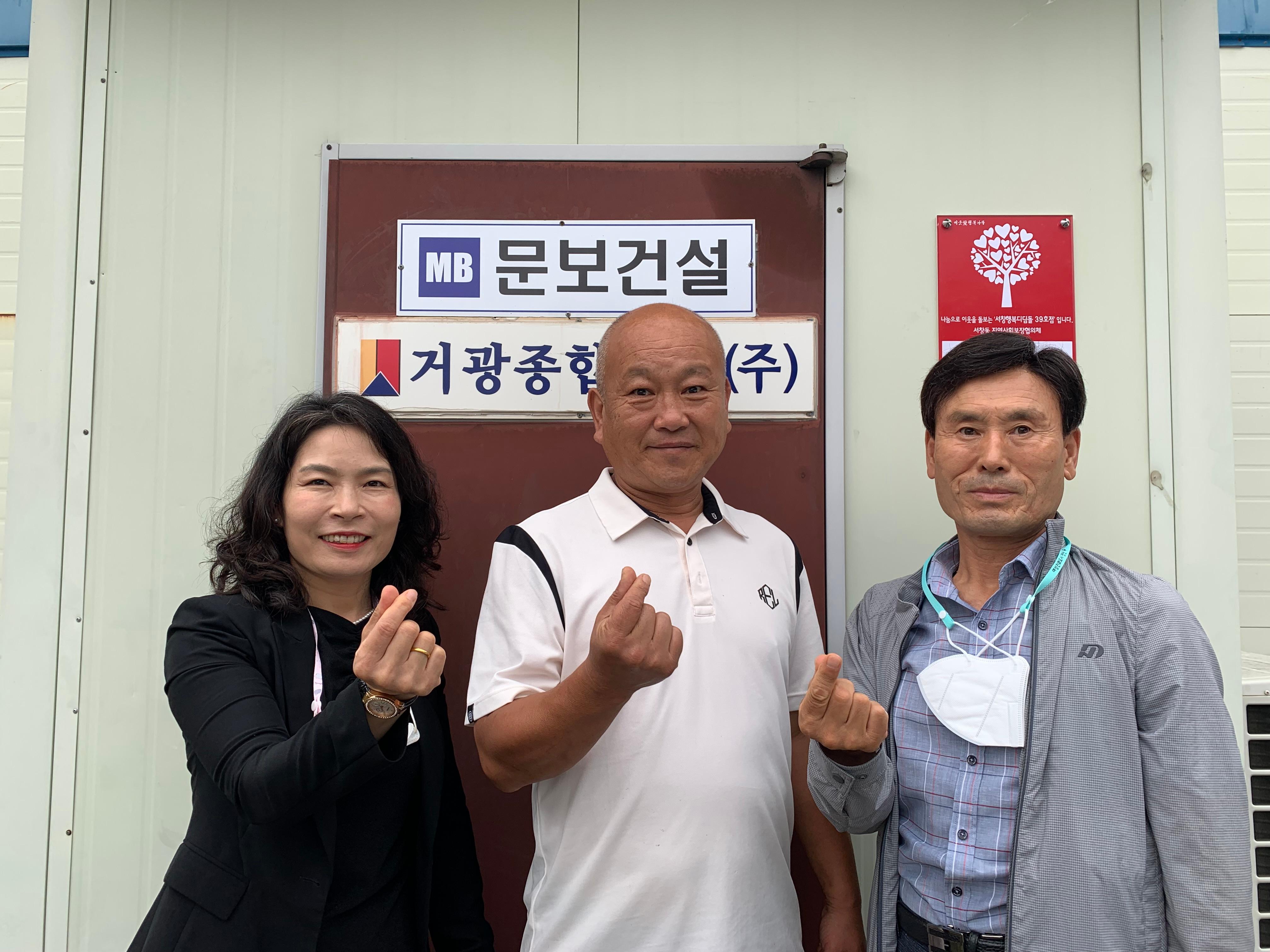 서창동 문보건설 서창행복디딤돌