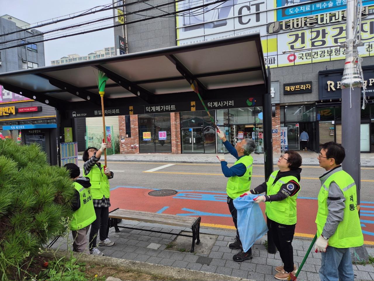 2024.10.18. 덕계동 국토대청소 실시