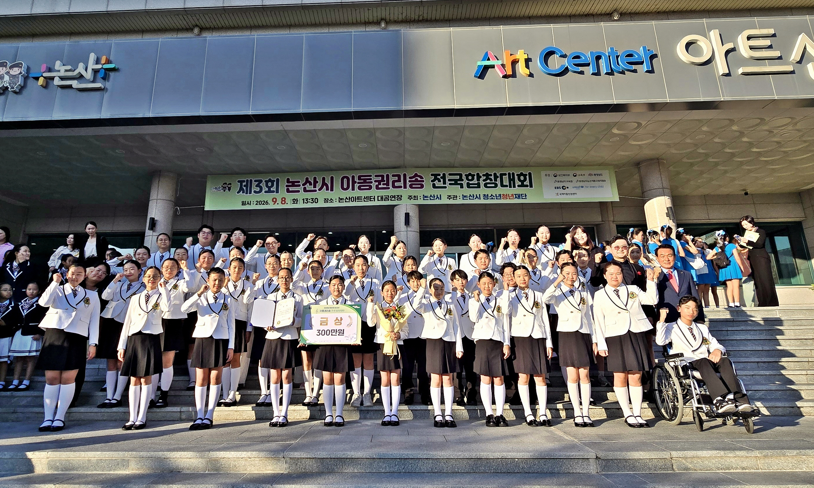 양산시청소년합창단, 전국합창대회 ‘금상’ 수상 보도자료 이미지