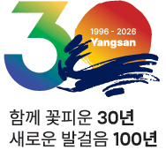 2026. 8. 7.(금) 서창동 통장회보 첨부자료 사진