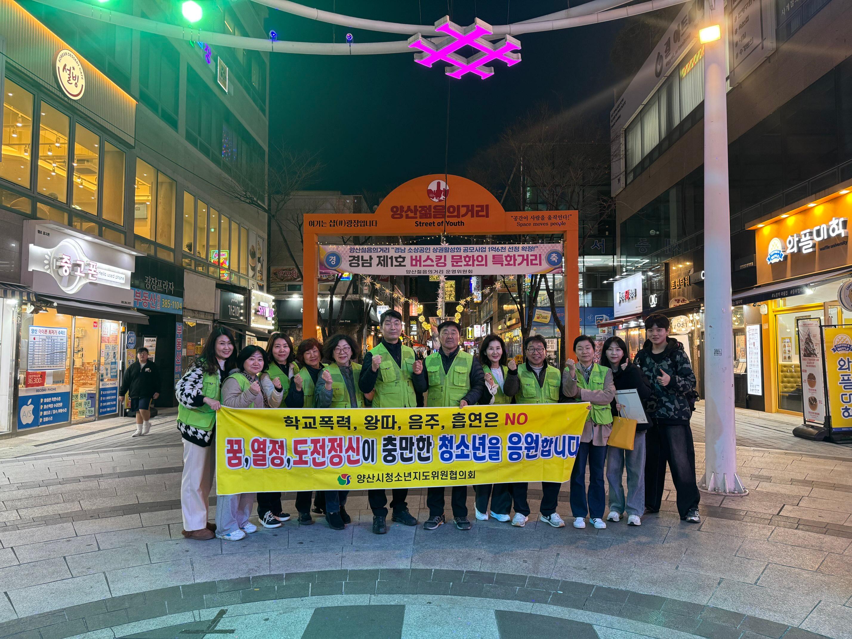 젊음의 거리에서 활동사진을 찍었다.