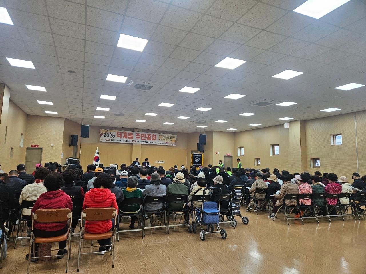 25.11. 8. 덕계동 주민총회 및 한마음 축제(1)