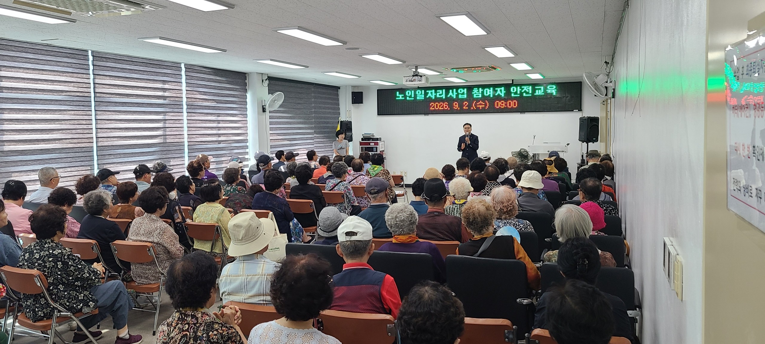 소주동 노인일자리사업 교통안전교육 실시 보도자료 이미지