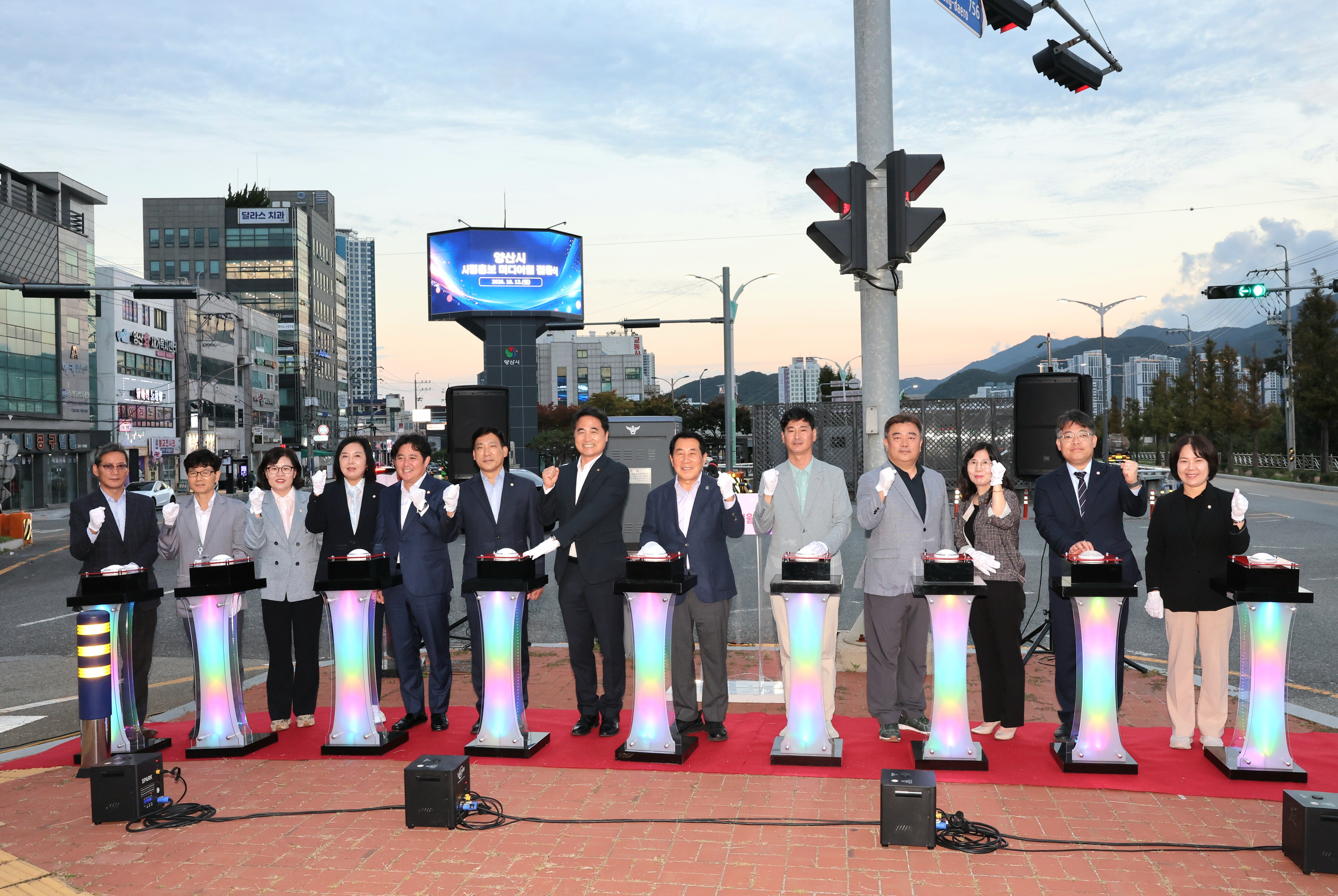 양산시, ‘시정홍보 미디어월’ 점등식 개최 보도자료 이미지
