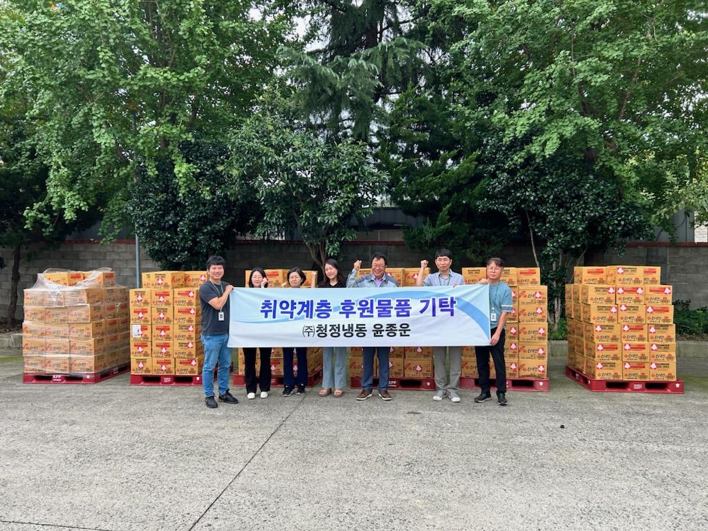 2023. 9. 6. (주) 청정냉동 라면 후원물품 기탁