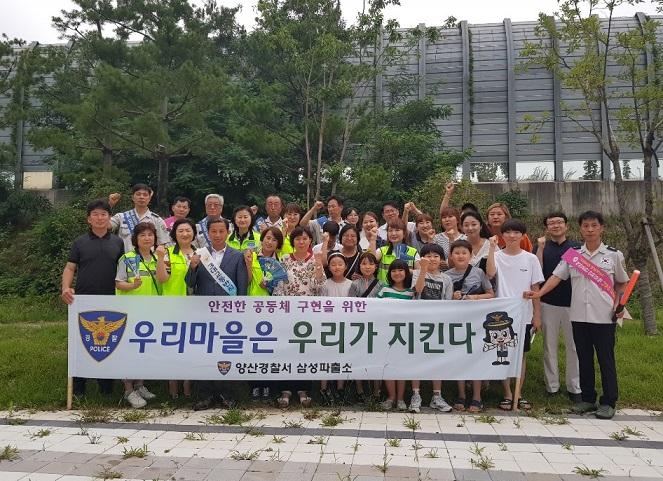 2019년 7월 25일 삼성동 합동 탄력순찰-DAY 실시 사진