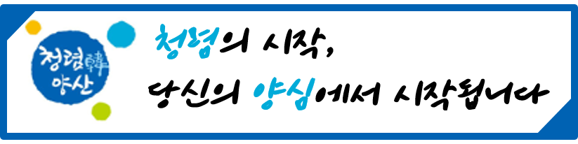 2025. 7. 18.(금) 강서동 통장회보 첨부자료 사진