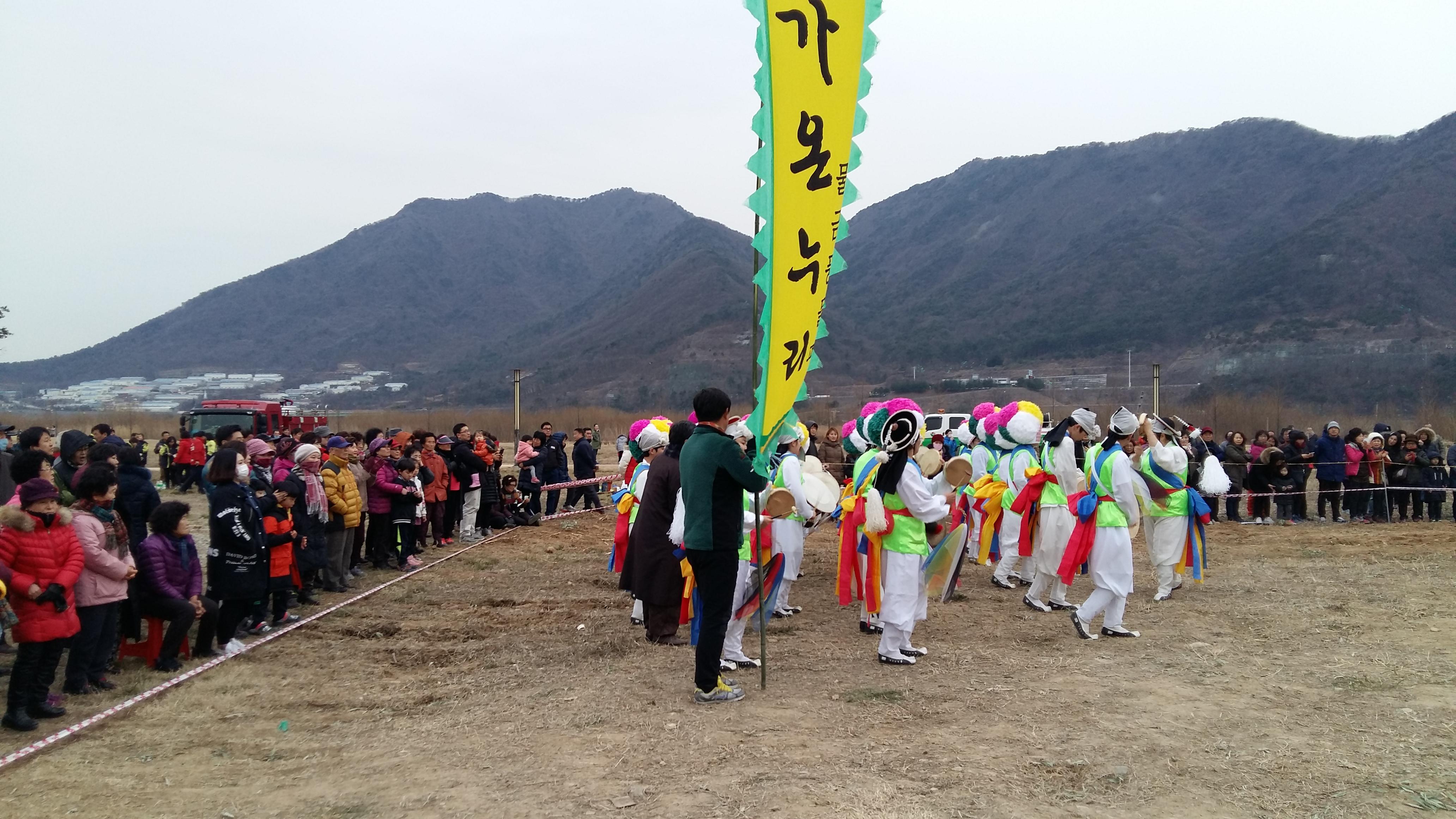 2016년 정월대보름 달집태우기 행사 사진