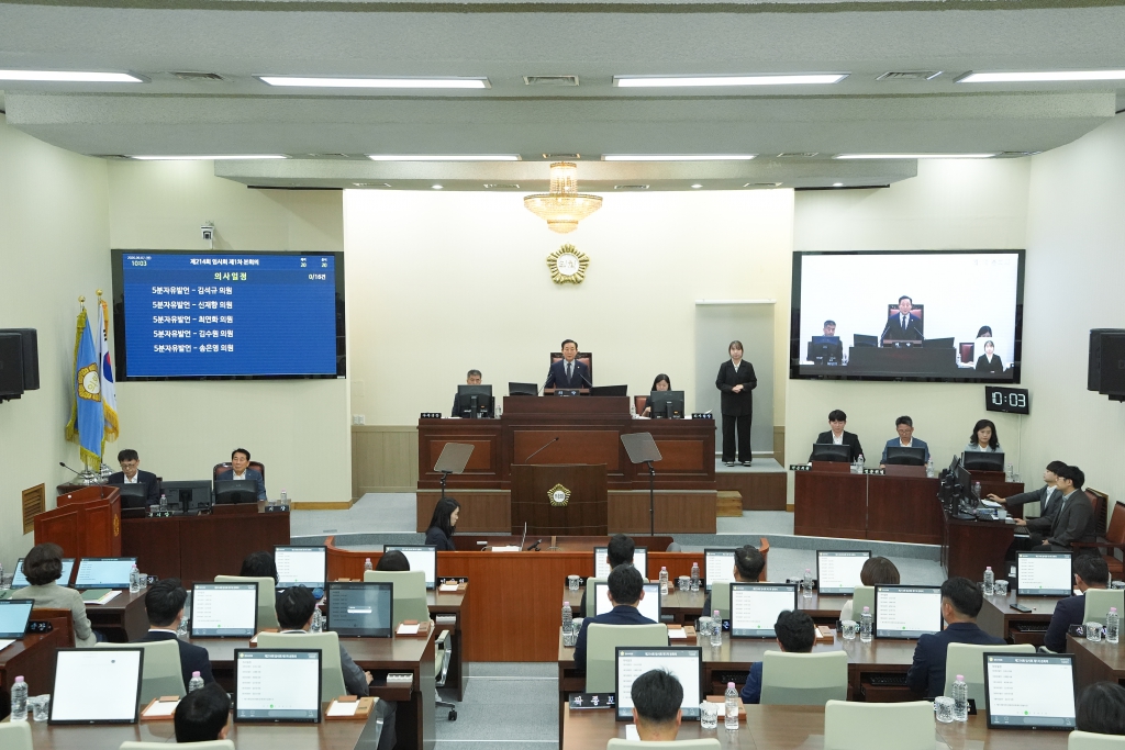 제214회 양산시의회 임시회 개회 이미지(1)