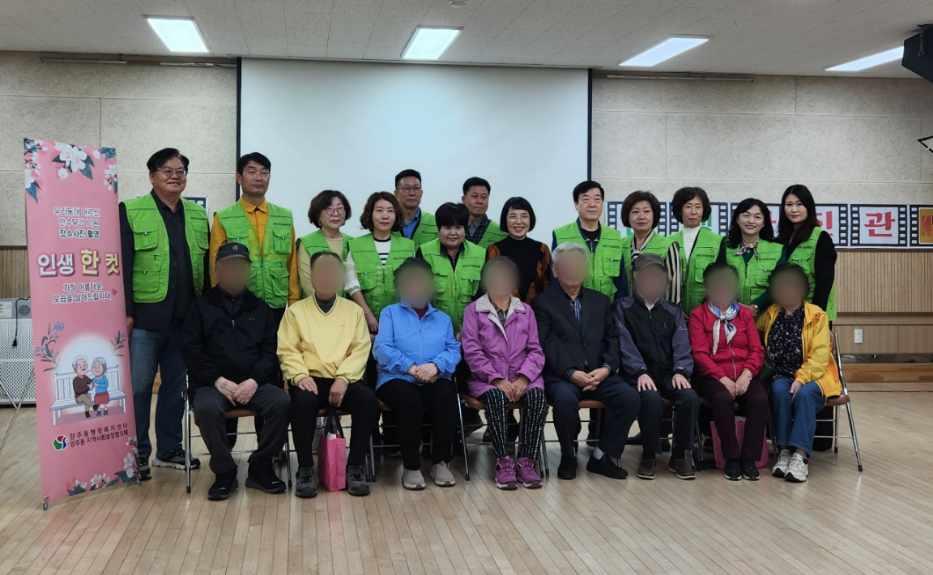 양주동 지역사회보장협의체, ‘인생 한 컷, 어르신 장수사진 촬영’