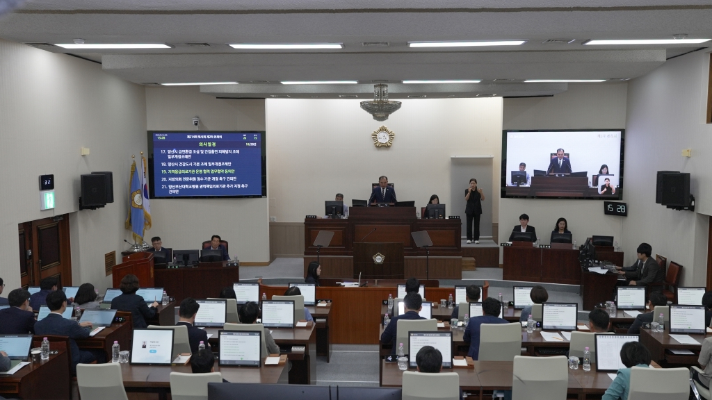 양산시의회, 제214회 임시회 8일간 일정 마무리 이미지(1)