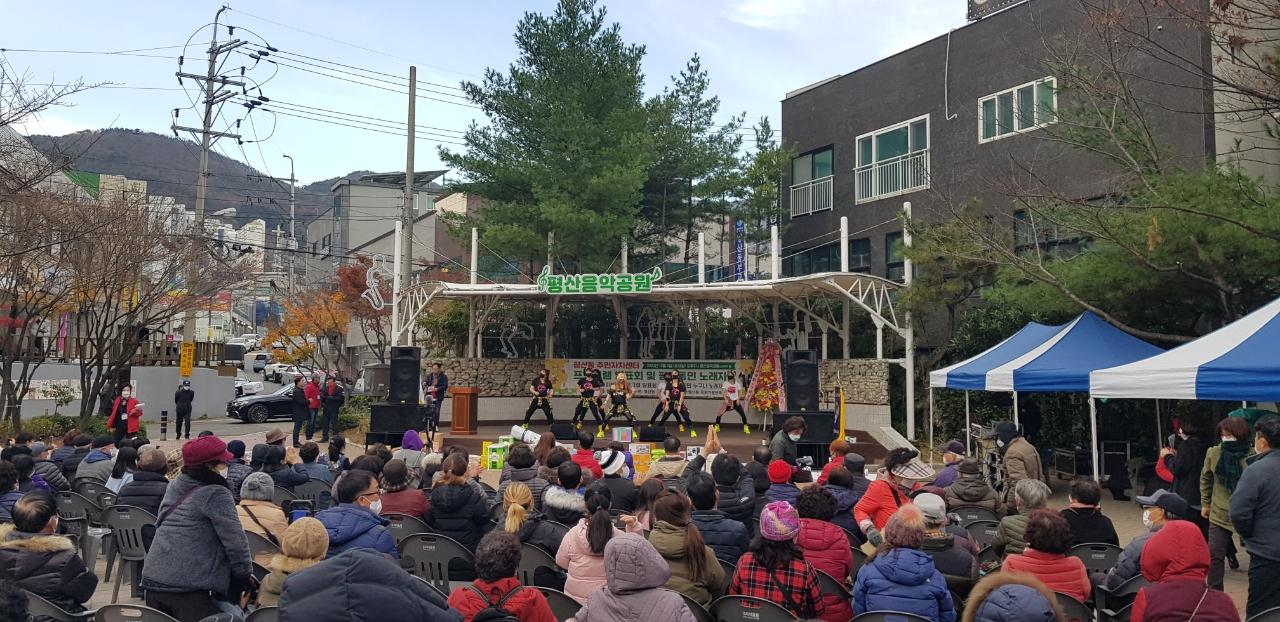 (2022.12.5.)평산동 주민자치회, 주민과 함께하는 주민자치 프로그램 발표회 성황리에 개최
