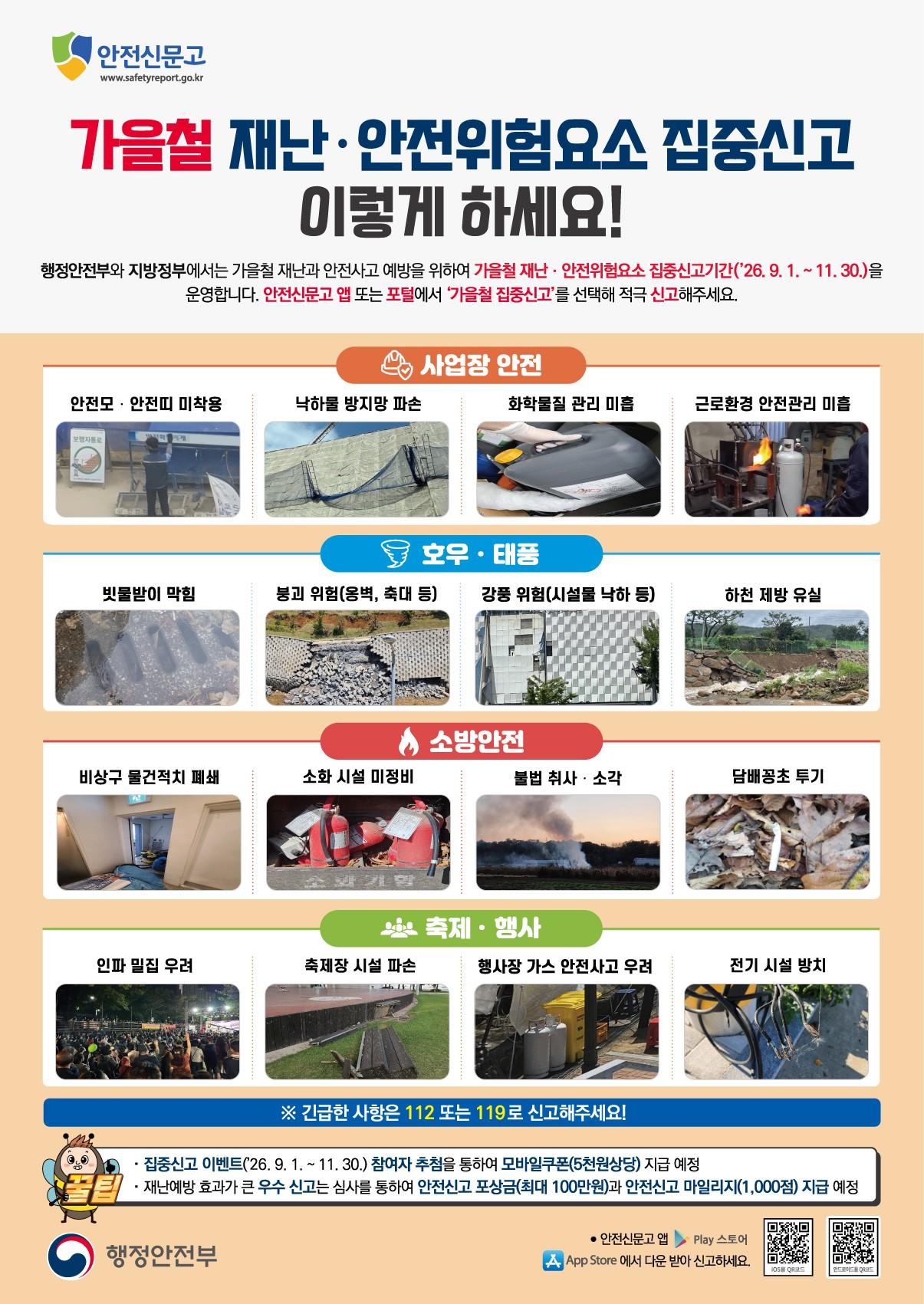 안내문.jpg