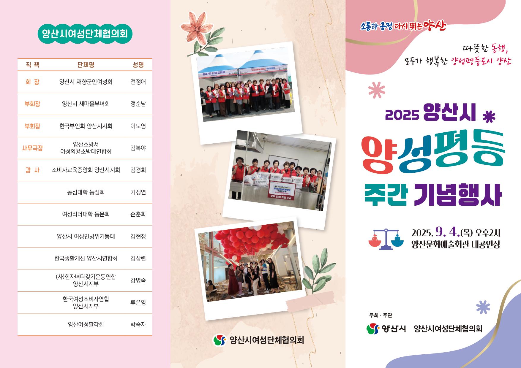 리플렛(외).jpg