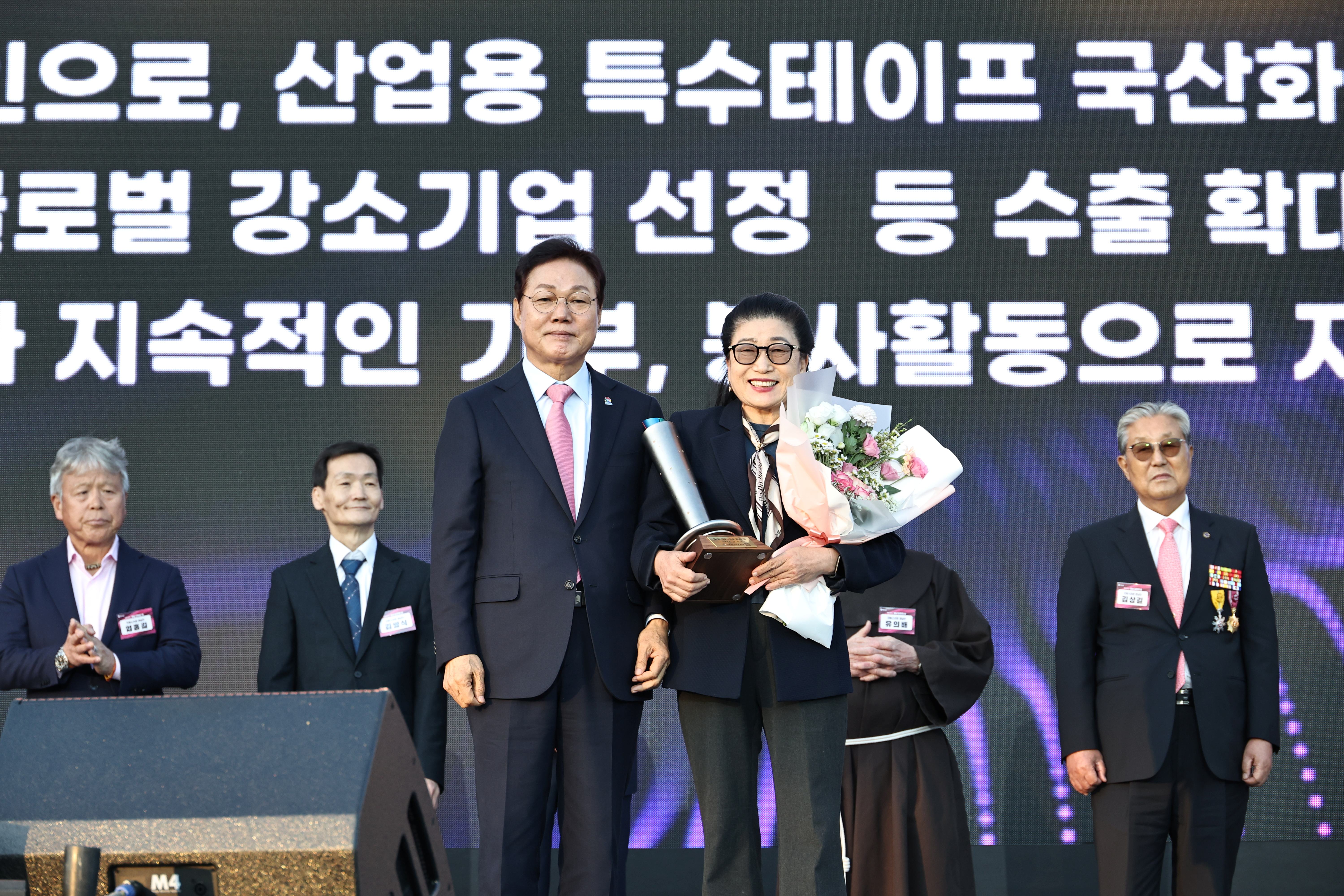 (주)화인테크놀리지 서영옥 대표 ‘자랑스러운 경남인상’ 보도자료 이미지