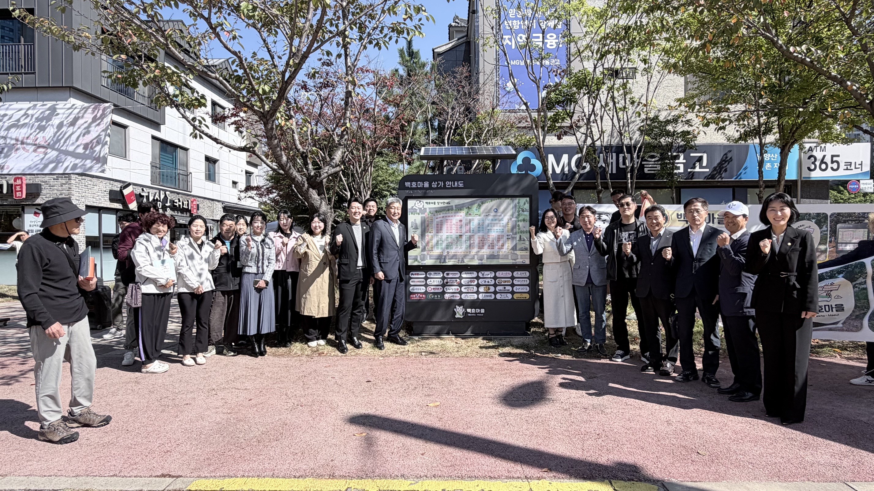 양산시, 물금백호마을 ‘상가안내도 제막식’ 개최 보도자료 이미지